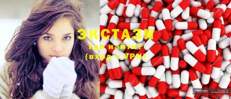 где найти   OMG ТОР  Ecstasy VHQ  Каргат 