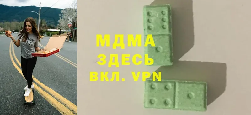 наркотики  Каргат  MDMA VHQ 